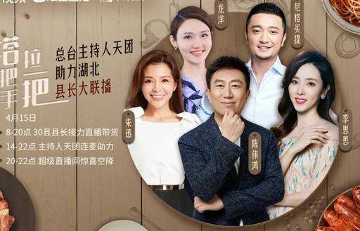 搜狐:2024澳门正版平特一肖-楚乔传直播哪个台  第2张