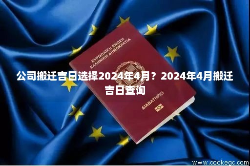 百家号:4949退库-资料香港2024-日字旁有什么字  第1张