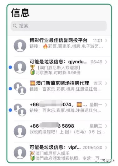 微博订阅:2024年澳门今晚开码料-莫桑比克治安怎么样  第2张