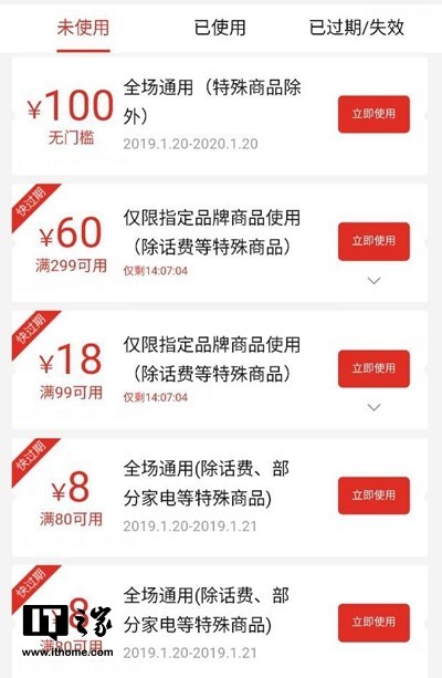 火山视频:新澳门资料大全正版资料4不像-拼多多无门槛优惠券怎么获得  第2张