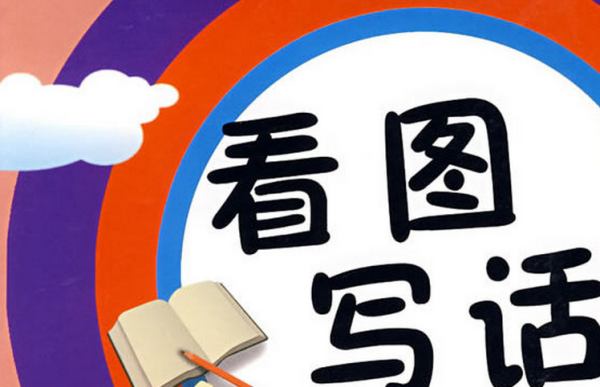 网易:澳彩资料免费资料大全-大败是什么意思  第1张