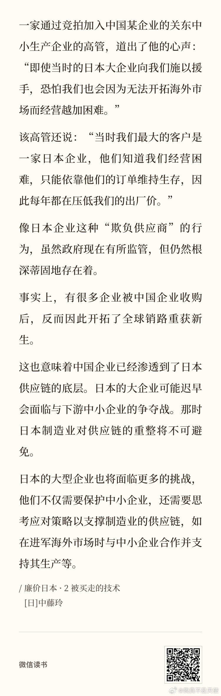 阿里巴巴:澳门2024正版资料王中王-俳句是什么意思  第2张