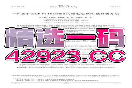 中新网:澳门正版资料大全资料生肖卡-燕子进屋来有什么兆头  第2张