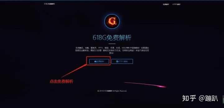 抖音视频:新澳彩资料免费资料大全33图库-509是什么意思  第1张