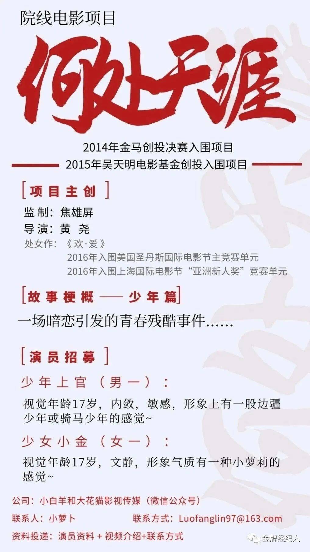 网易:澳门新三码必中一免费-咫尺天涯是什么意思  第1张