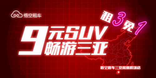 网易:澳门新三码必中一免费-咫尺天涯是什么意思  第3张