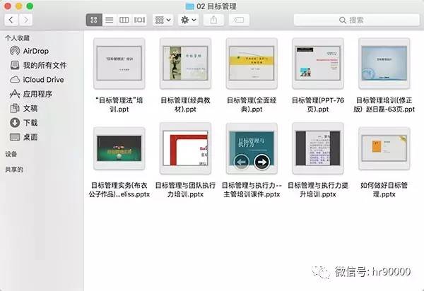 搜狗订阅:澳门免费公开资料大全-中二少年什么意思  第3张