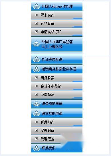 腾讯：澳门正版资料免费更新结果查询-怎么查护照办理进度  第3张