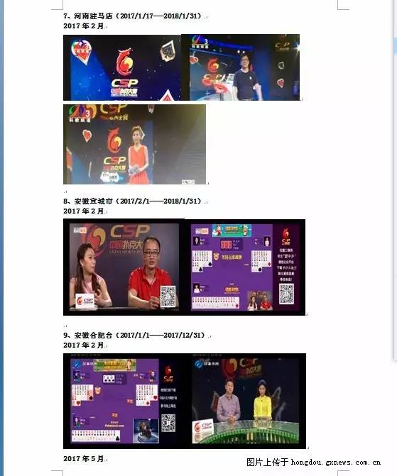 搜狐:香港期期准资料大全-小五当官在哪个台播放  第1张