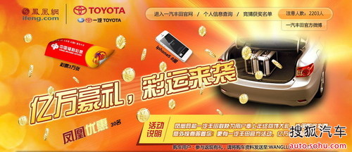 搜狐:澳门4949彩论坛高手-toyota是什么意思  第1张