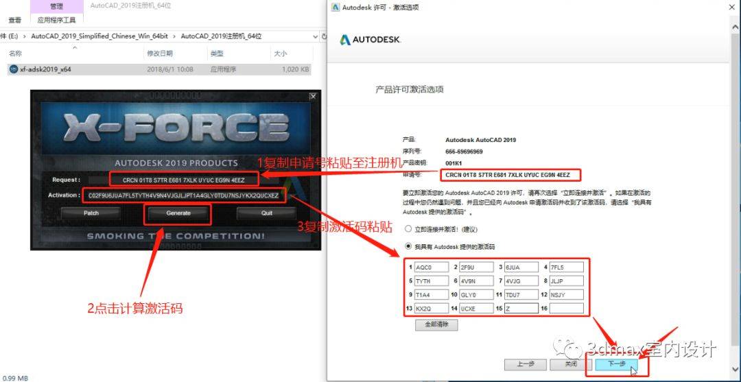 火山视频:新澳彩资料免费公开-cad怎么激活  第1张
