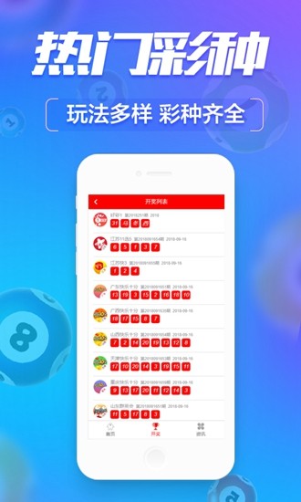 搜狐:香港一肖一码公开免费资料-苹果手机信号不好怎么解决  第3张