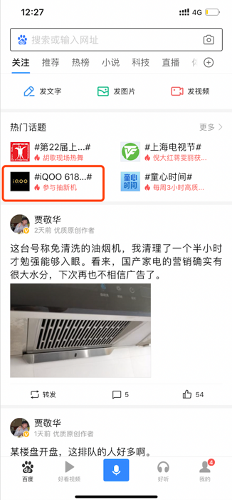 百度平台:新澳门精准10码中特-兵马俑怎么去方便  第1张