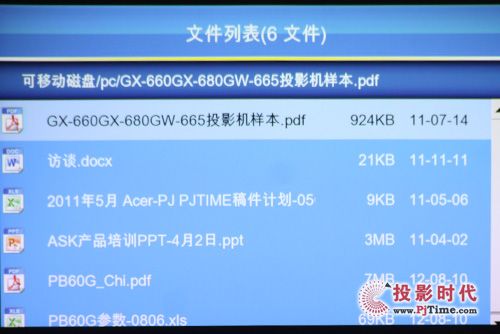 中新网:新奥彩资料免费提供-地铁无线网怎么连接  第1张
