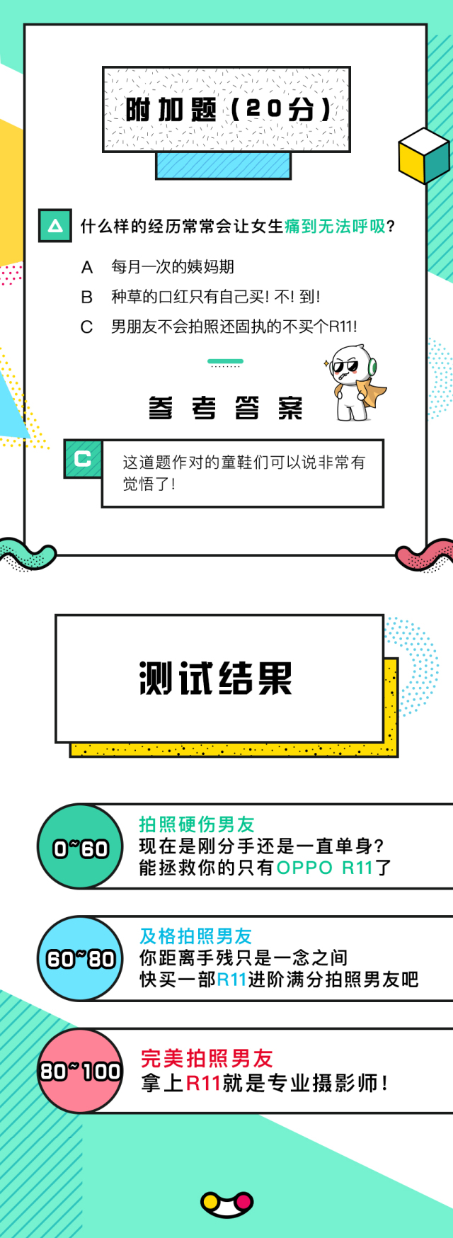 小红书:管家婆一码一肖资料-综合能力测试考什么  第3张