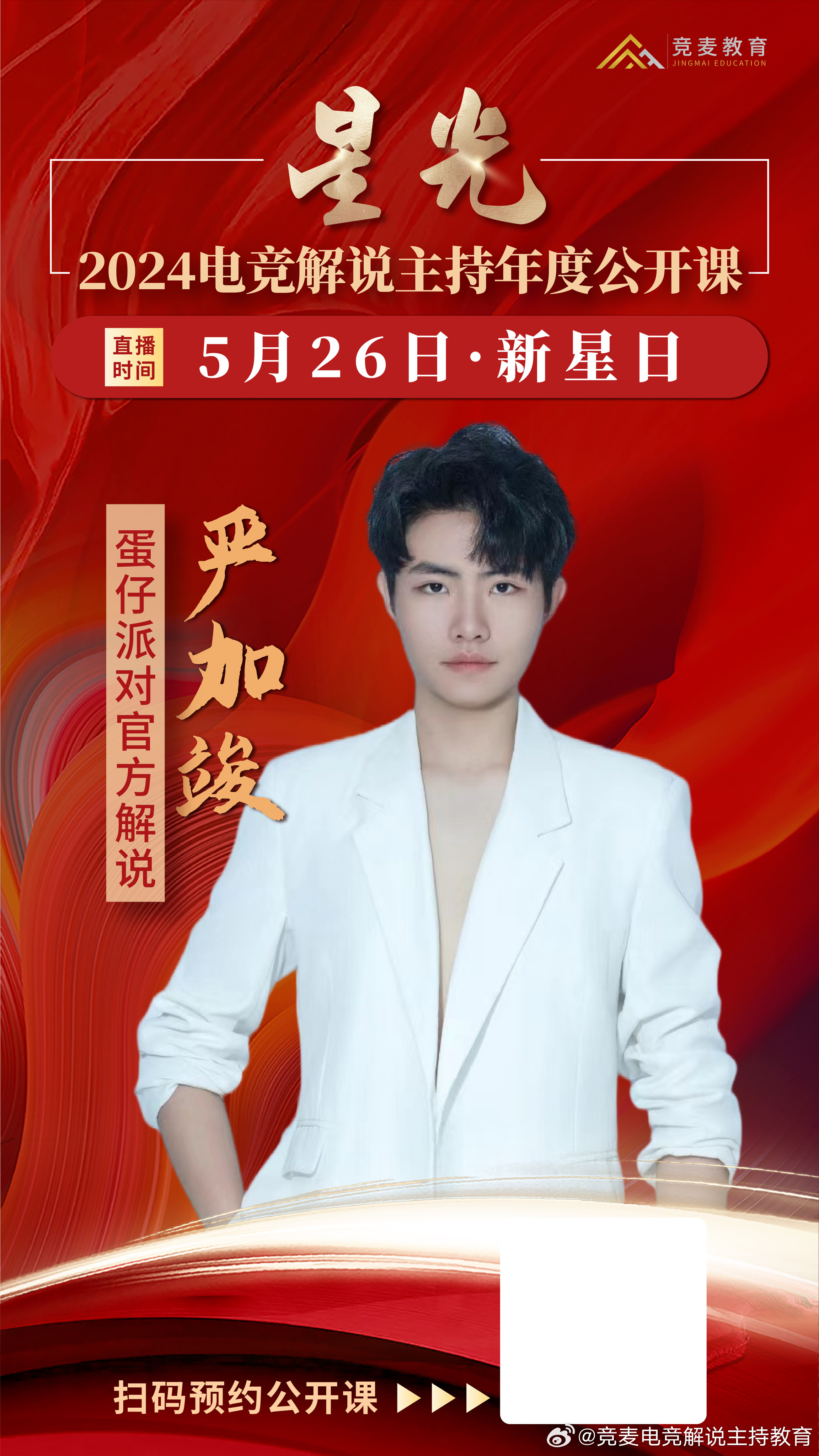 搜狐订阅：2024年白小姐一肖一码今晚开奖-星际2哪个帅  第2张