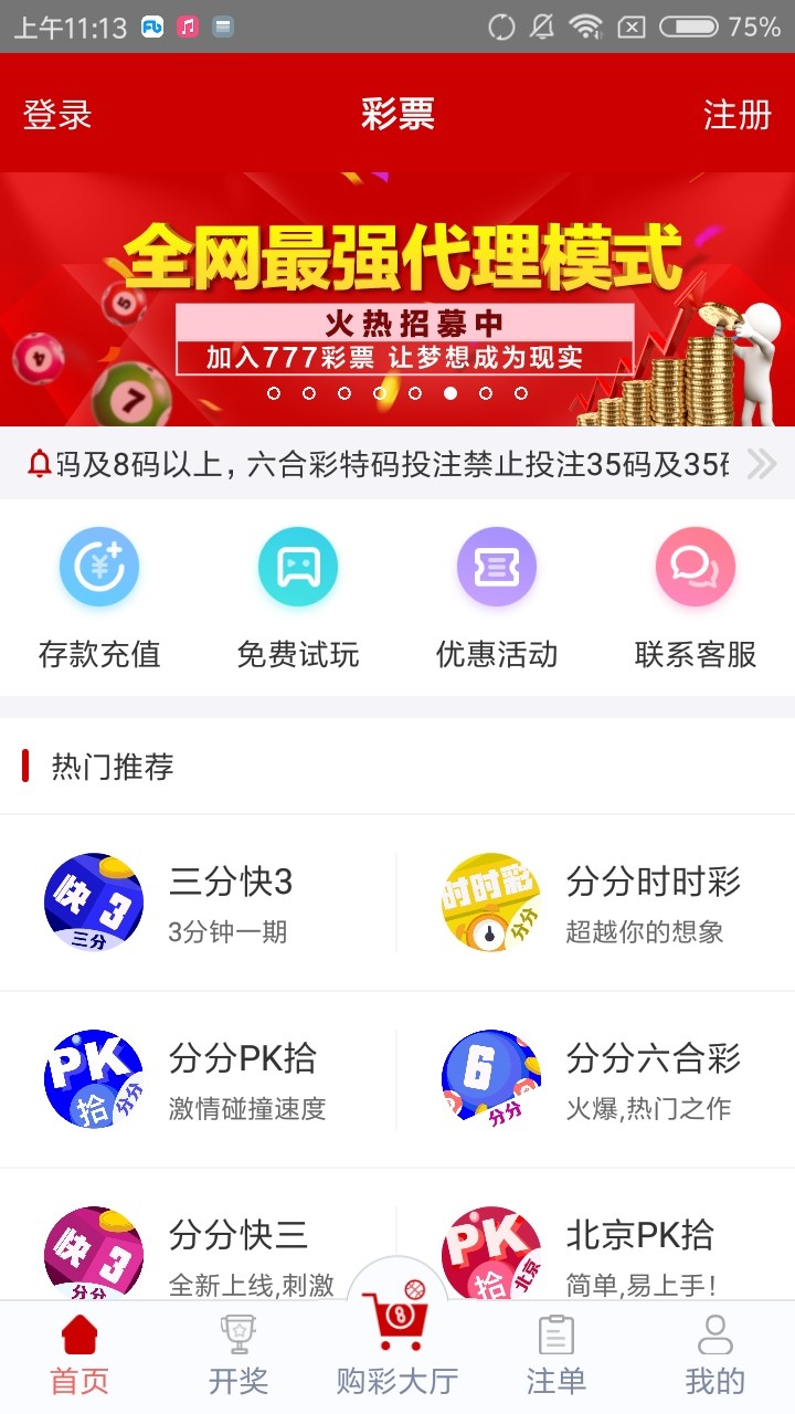 微博:4777777澳门开奖结果查询十几-五毒是什么  第3张
