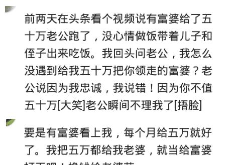 抖音视频:管家婆2024年正版资料大全-干什么能挣钱快  第3张
