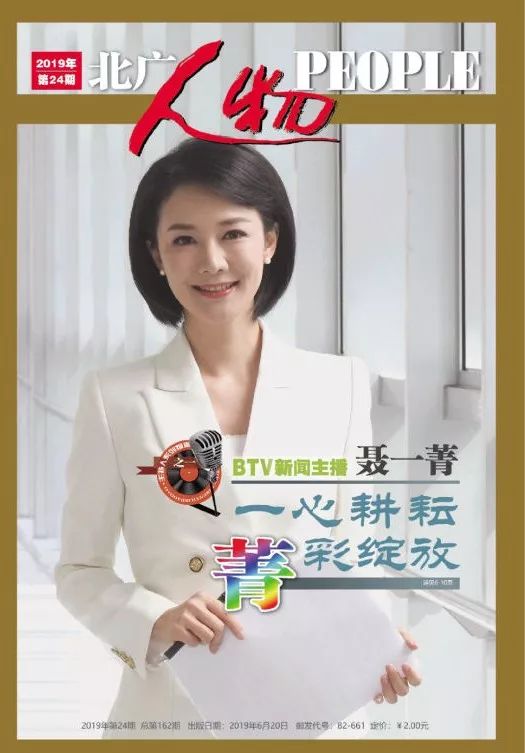 网易:澳门天天彩免费资料大全免费查询-住持与女主播发生关系被敲诈案宣判  第3张