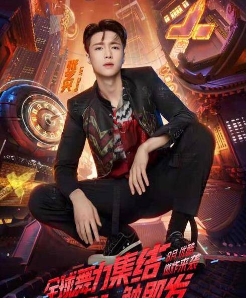 搜狐:澳门免费公开资料大全-张艺兴为电影《传说》唱主题MV  第3张