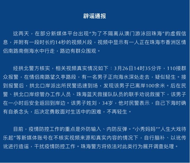 微博:新澳门精准10码中特-touch是什么意思  第3张