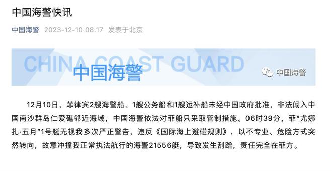 搜狗订阅:新奥六开彩资料2024在哪下载-科技作品怎么做  第2张