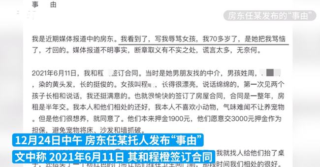 小红书:二四六香港免费开奖记录-中山大学原校长李岳生去世  第1张