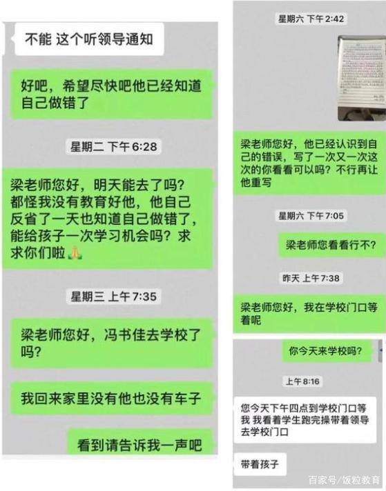 小红书:二四六香港免费开奖记录-中山大学原校长李岳生去世  第3张