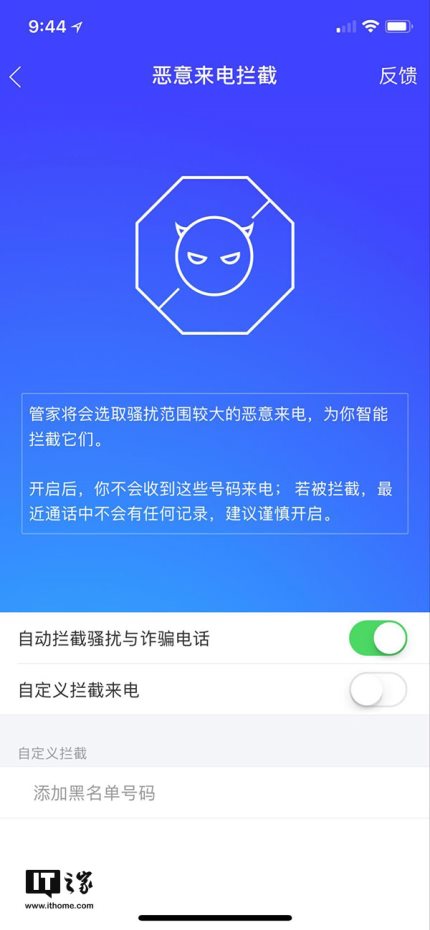 腾讯：2024年澳门特马今晚开码-怎么看手机电话号码  第3张