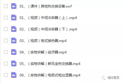 抖音视频:新澳门4949免费资料大全-吃槟榔有什么危害  第1张