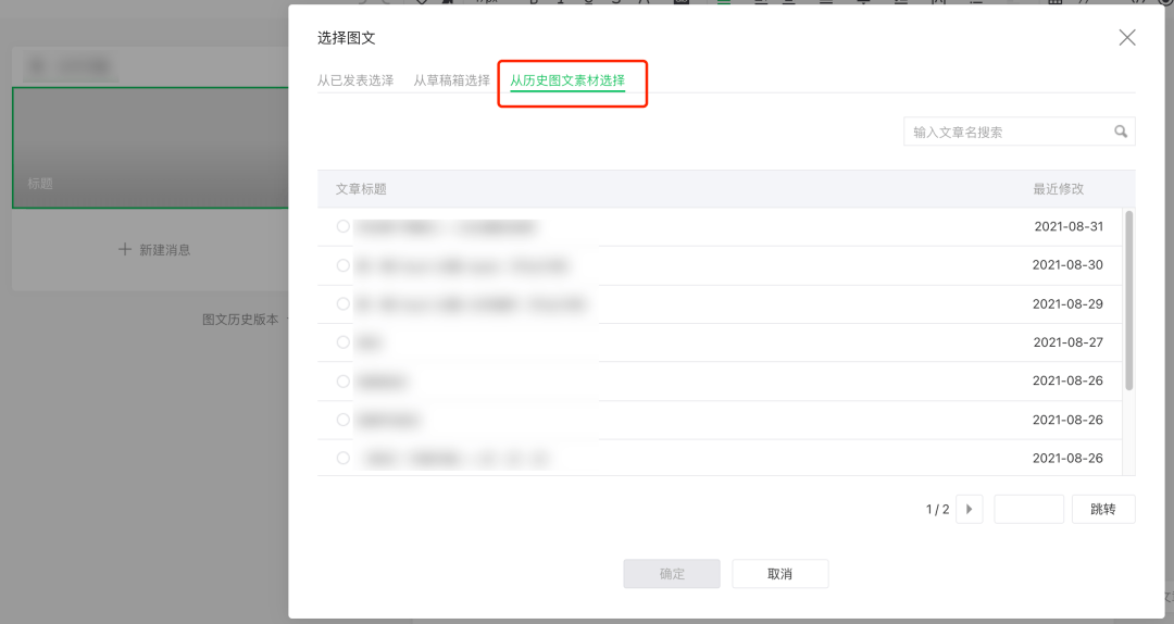 微博订阅:新澳彩资料免费公开-电邮是什么意思  第1张