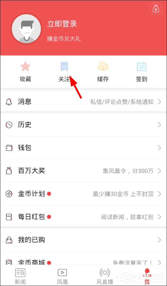 微博订阅:新澳彩资料免费公开-电邮是什么意思  第2张