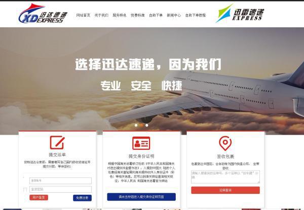 搜狐:新年澳资料大全正版2024-查不到快递单号怎么办  第3张