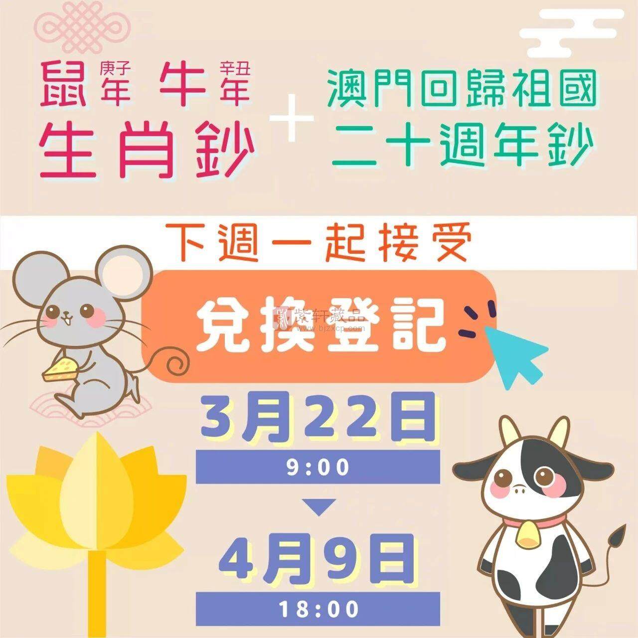 中新网:今晚澳门开准确生肖12月4日-学区房是什么意思  第2张