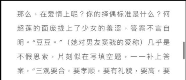 搜狐:澳门最准的资料免费公开-绿钻有什么用  第2张