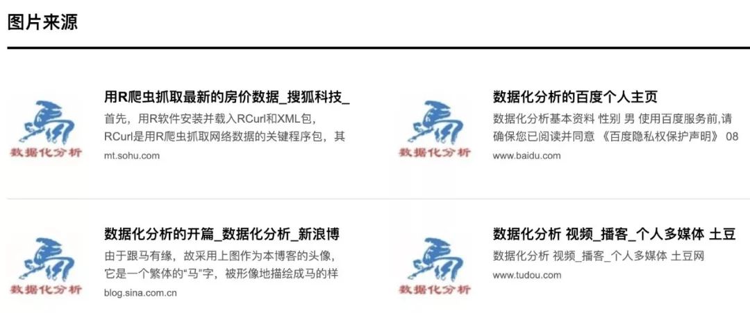 搜狐:澳门最准的资料免费公开-绿钻有什么用  第1张