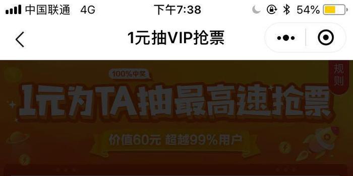中新网:2024澳门资料大全正版免费-艺龙的红包怎么用  第1张