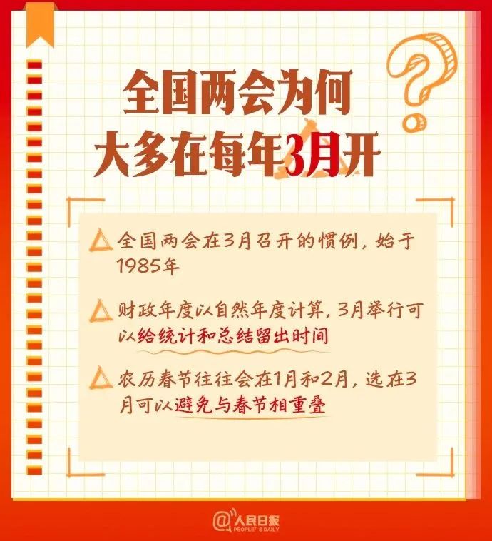 腾讯：澳门资料大全正版资料2024年免费-二月七号是什么星座  第1张