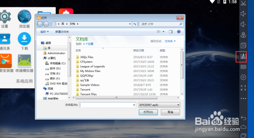 火山视频:949494澳门网站资料免费查询-电脑应用程序无法正常启动怎么办  第2张