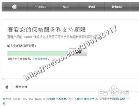 搜狐订阅：新澳精选资料免费提供-怎么查看手机激活日期  第3张