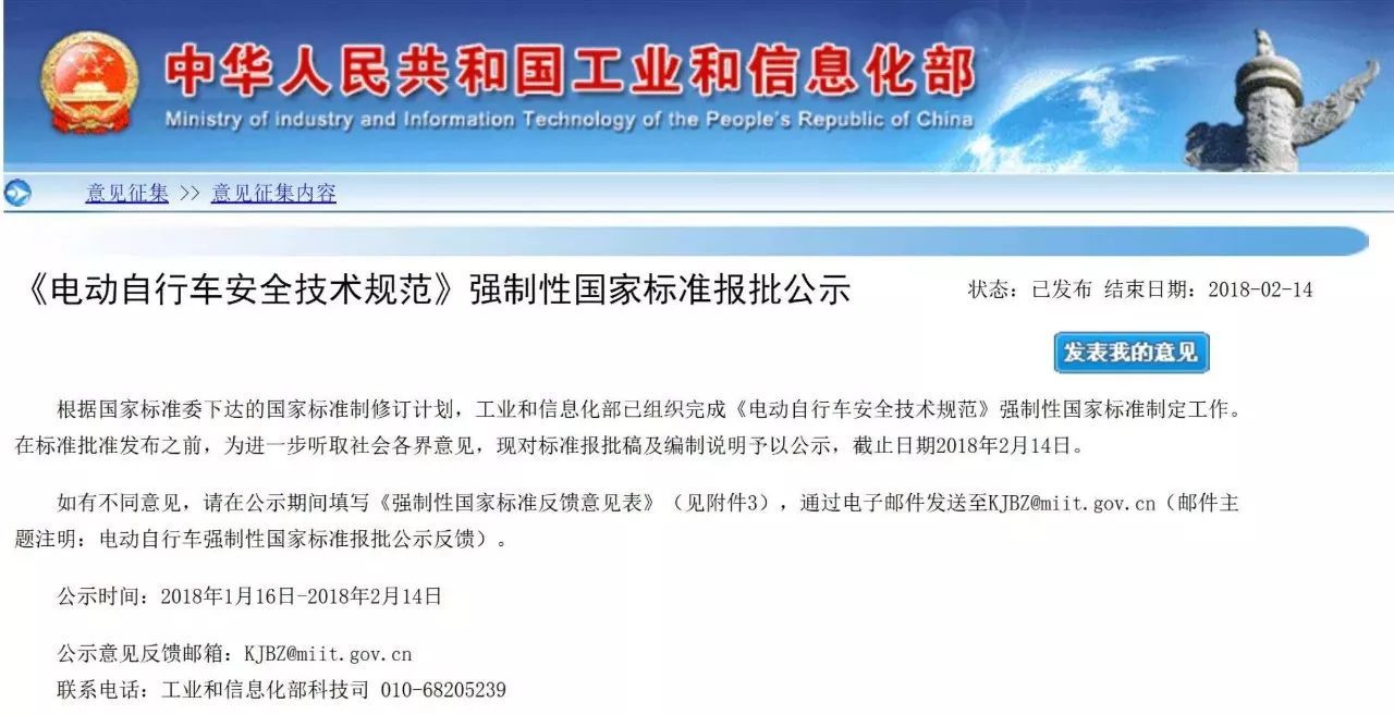 搜狐:新澳门最准三中三免费网站-什么人是不用电的  第3张