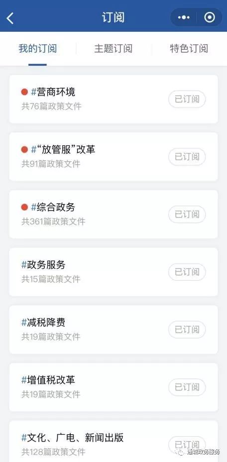搜狗订阅:2024今晚澳门开特马-cdr是什么格式  第2张