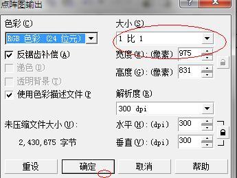 搜狗订阅:2024今晚澳门开特马-cdr是什么格式  第3张