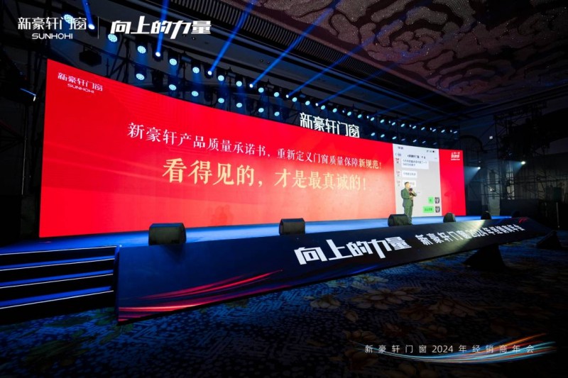 搜狐:2024年新奥门免费资料-劲爆频道是哪个  第3张