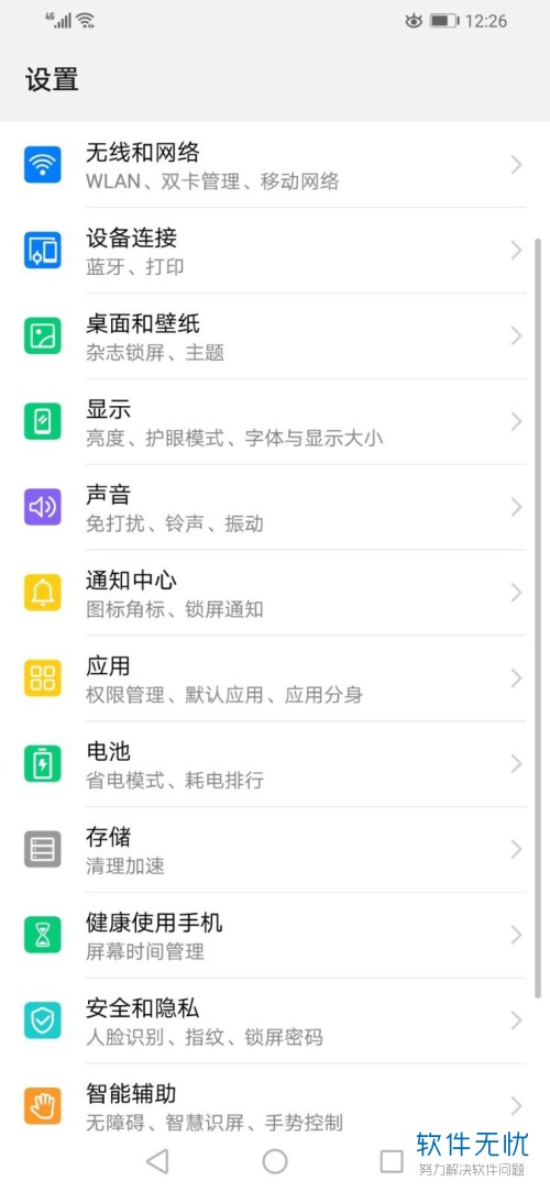 阿里巴巴:今期澳门三肖三码开一码2024年-桃花源记怎么玩  第2张