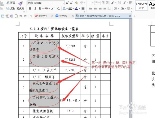 搜狐:新澳精准资料免费提供网站有哪些-表格和文字间距太大怎么办  第3张