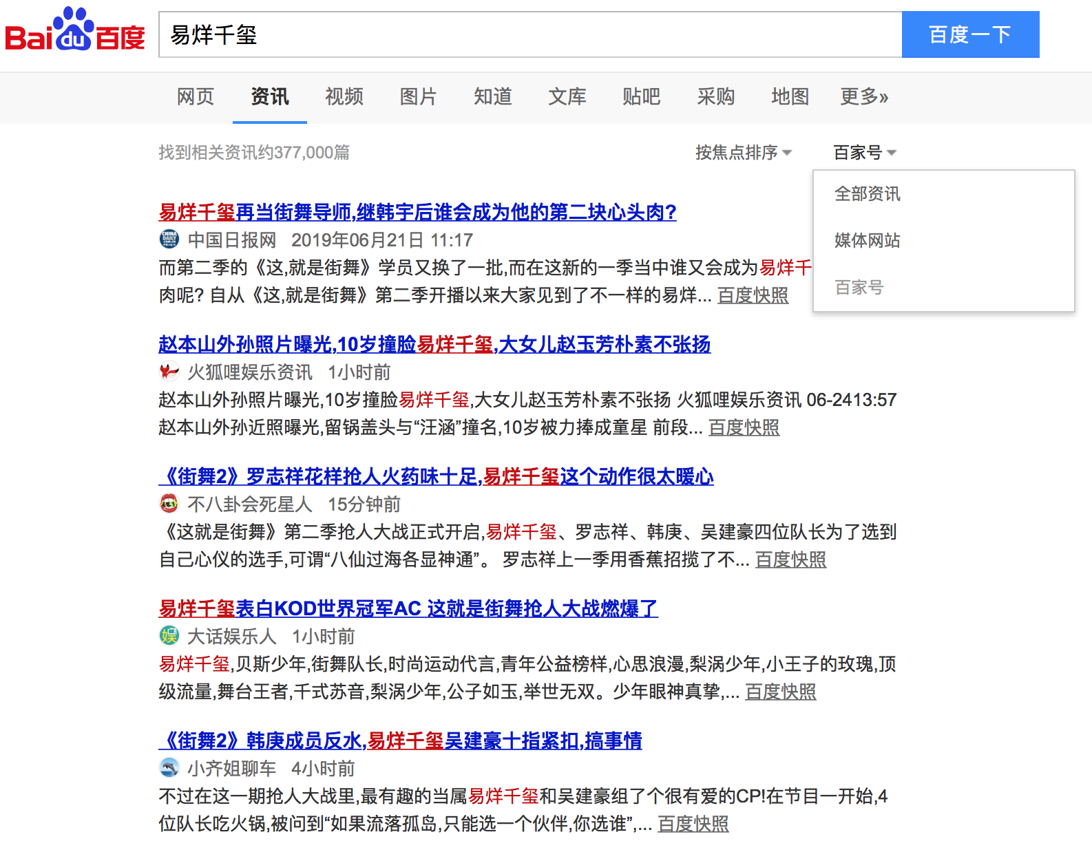 百家号:新澳彩资料免费长期公开-一往情深是什么意思  第1张