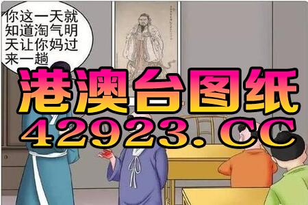 中新网:管家婆一码一肖资料-刚怀孕吃什么好  第2张