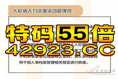 中新网:管家婆一码一肖资料-刚怀孕吃什么好  第1张