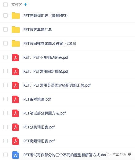 微博:新澳精选资料免费提供-大难不死必有后福是什么意思  第1张